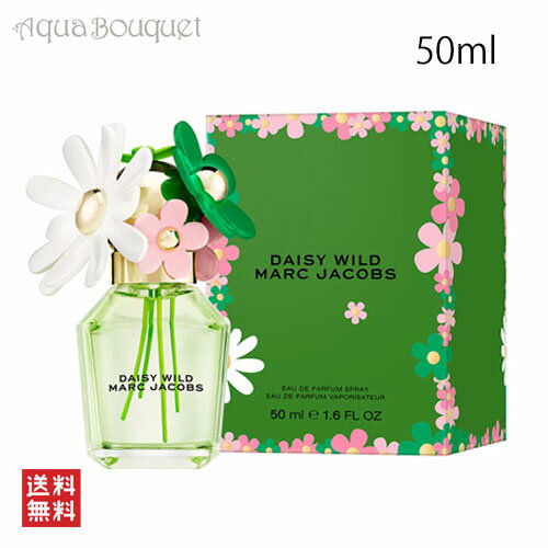 マーク ジェイコブス マークジェイコブス デイジー ワイルド オードパルファム リフィラブル 50ml MARC JACOBS DAISY WILD EDP