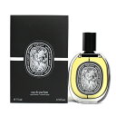 ディプティック オードパルファン ヴェチヴェリオ 75ml DIPTYQUE VETYVERIO E ...