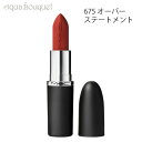 y5/1I|Cg10{z}bN }LV} VL[ }bg bvXeBbN 3,5g 675 I[o[Xe[ggiOVERSTATEMENTjMEAEC MACXIMAN SILKY MATTE LIPSTICK