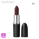 マック マキシマル シルキー マット リップスティック 3,5g シン（SIN）M A C MACXIMAN SILKY MATTE LIPSTICK