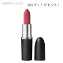 y5/1I|Cg10{z}bN }LV} VL[ }bg bvXeBbN 3,5g 664 Qbg U qgHiGET THE HINT ?jMEAEC MACXIMAN SILKY MATTE LIPSTICK