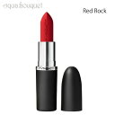 マック マキシマル シルキー マット リップスティック 3,5g レッド ロック(RED ROCK)M・A・C MACXIMAL SILKY MATTE LIP...