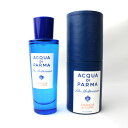 アクア ディ パルマ ブルー メディテラネオ アランチャ ディ カプリ オードトワレ 30ml ACQUA DI PARMA BLU MEDITERRANEO ARANCIA DI CAPRI EDT