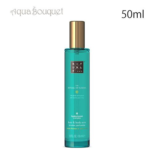 リチュアルズ リチュアル オブ カルマ ヘア＆ボディミスト 50ml RITUALS THE RITYUAL OF KARMA HAIR&BODY MIST