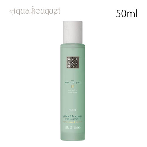 y}\ԌI|Cg10{z`AY `A Iu W  s[{fB~Xg 50ml RITUALS THE RITYUAL OF JING PILLOW&BODY MIST