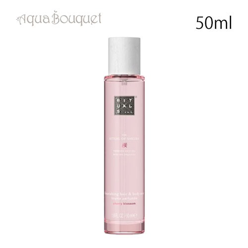 y}\ԌI|Cg10{z`AY TN wA{fB~Xg 50ml RITUALS SAKURA HAIR&BODY MIST