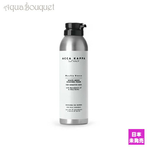 【マラソン期間限定！ポイント10倍】アッカカッパ ホワイトモス シェービングフォーム 200ml ACCA KAPPA WHITE MOSS …