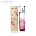 y5/1I|Cg10{zR[_[ e f B[j {fBtOX 50ml  fB[X CAUDALIE THE DES VIGNES Fresh Fragrance [0990] [3F-C1]