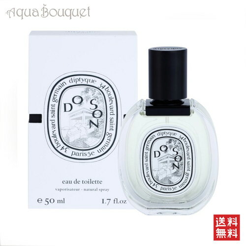 【マラソン期間限定！ポイント5倍】ディプティック ドソン オードトワレ 50ml DIPTYQUE DOSON EDT 5708/5638