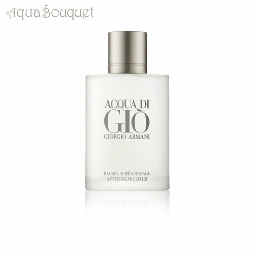 ジョルジオ アルマーニ アクア ディ ジオ プール オム アフターシェーブバーム 100ml GIORGIO ARMANI ACQUA DI GIO POUR HOMME AFTER SHAVE BALM [2196] [3F-G1]