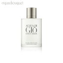 【5/1限定！ポイント10倍】ジョルジオ アルマーニ アクア ディ ジオ プール オム アフターシェーブバーム 100ml GIORGIO ARMANI ACQUA DI GIO POUR HOMME AFTER SHAVE BALM 2196 3F-G1