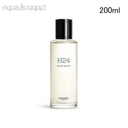 エルメス H24 オードトワレ 200ml 香水 メンズ レフィル詰め替え用 HERMES H24 EDT...