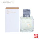 メゾン フランシス クルジャン アミリス プールオム オードトワレ 70ml Maison Francis Kurkdjian Amyris P...