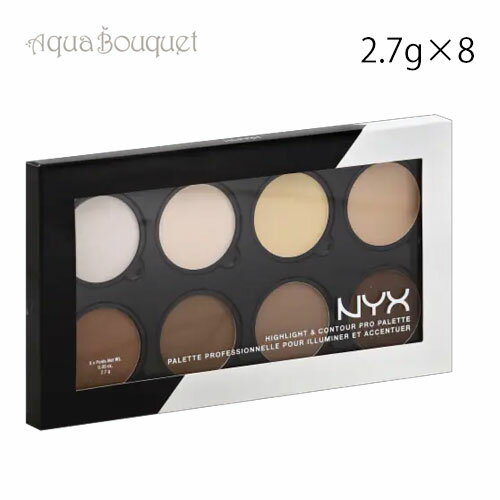 ニックス ハイライト アンド コントゥア プロ パレット 2.7g×8 NYX PROFESSIONAL MAKEUP HIGHLIGHT & CONTOUR ...