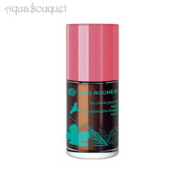 【5/1限定！ポイント10倍】イヴロシェ サンキス チークグロウ 15ml YVES ROCHER SUNKISSED GLOW（イブロシェ）