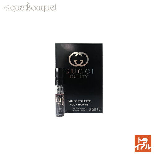 グッチ（GUCCI) 【マラソン期間限定！ポイント5倍】グッチ ギルティ プールオム オードトワレ 1.5ml 香水 メンズ 正規取扱店 ボトル GUCCI GUILTY POUR HOMME EDT (トライアル香水)