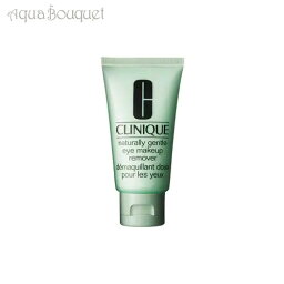 【5/1限定！ポイント10倍】クリニーク ナチュラリー ジェントル アイ メイクアップ リムーバー 75ml CLINIQUE NATURALLY GENTLE EYE MAKEUP REMOVER