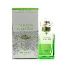 エルメス 香水 レディース エルメス 屋根の上の庭 オードトワレ 50ml 香水 レディース HERMES UN JARDIN SUR LE TOIT EDT [0033] [3F-H]