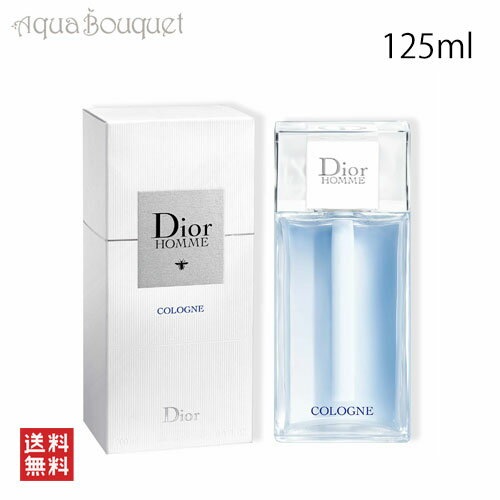 ディオール オム コロン 125ml 香水 メンズ CHRISTIAN DIORHOMME COLOGNE [3F-C4]
