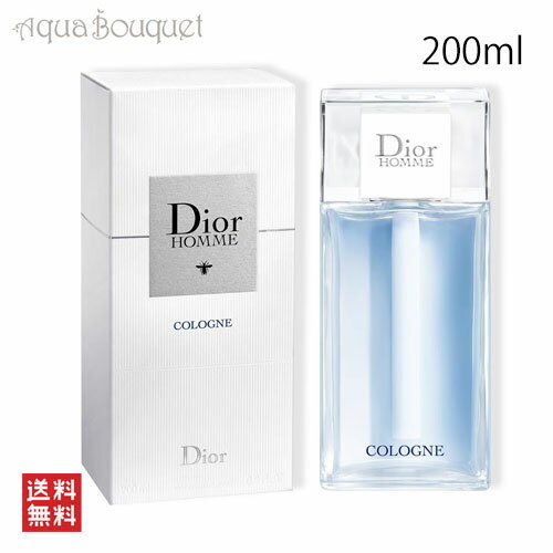 【マラソン期間限定！ポイント10倍】ディオール オム コロン 200ml 香水 メンズ CHRISTIAN DIORHOMME COLOGNE [3F-C4]