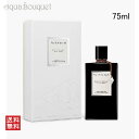 ヴァンクリーフ＆アーペル ヴァン クリーフ＆アーペル コレクシィオン エクストラオーディネー ボワ ダマンド EDP 75ml 香水 ユニセックス バニラ Y2K VAN CLEEF＆ARPELS BOIS D'AMANDE