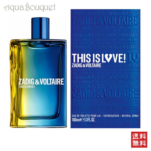 ザディグ エ ヴォルテール ディス イズ ラブ！オードトワレ フォーヒム 100ml 香水 メンズ ZADIG＆VOLTAIRE THIS IS LOVE! EDT POUR LUI [3F-Z] [fbf]