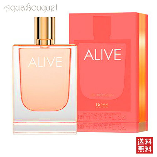 ヒューゴボス ヒューゴボス アライブ オードパルファム 80ml 香水 レディース HUGO BOSS ALIVE EDP FOR HER [3F-H]