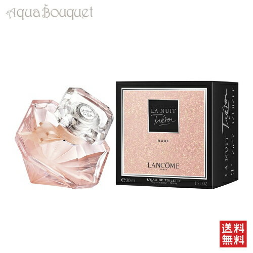 ランコム ランコム ラ ニュイ トレゾア ヌード オードゥトワレ 50ml 香水 レディース LANCOME LA NUIT TRESOR NUDE EDT [1759]