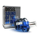 【5/1限定！ポイント10倍】ディーゼル サウンド オブ ザ ブレイブ オードトワレ 50ml 香水 メンズ DIESEL SOUND OF THE BRAVE EDT 3F-D