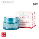 【4/1限定ポイント最大13倍！】クラランス イドラ エッセンシャル シルキー クリーム SPF15 50ml CLARINS HYDRA-ESSENTIEL SILKY CREAM [3F-C3]