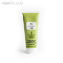 【マラソン期間限定！ポイント10倍】ザ ボディショップ CBD クレンジングマスク 100ml THE BODY SHOP CLEANING MASK