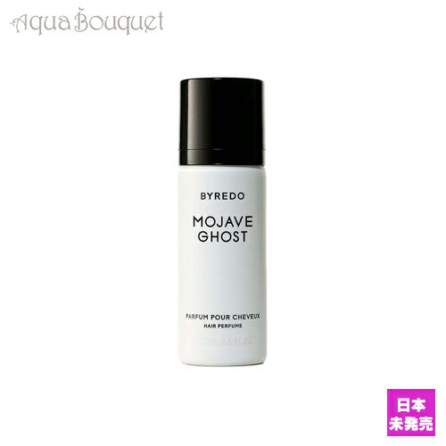 6/1ꡪ500OFFݥȯ桿Х졼 ϡ إѥե塼 75ml BYREDO MOJAVE GHOST...