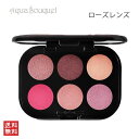 y5/1I|Cg10{z}bN RlNg C J[ ACVhE pbg [Y Yi ROSE LENS j6.25g MEAEC CONNECT IN COLOUR EYE SHADOW PALETTE