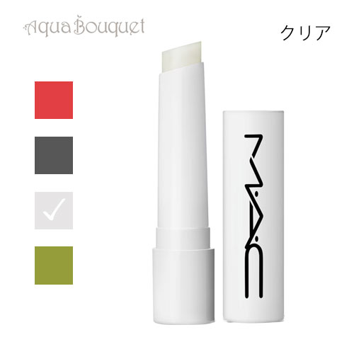 MAC マック スクワート プランピング グロス スティック クリア（CLEAR）2.3g M・A・C SQUIRT PLUMPING GLOSS STICK