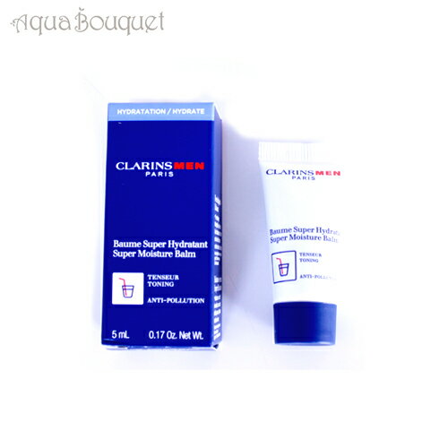 ＼6/1限定 500円OFFクーポン発行中／クラランス モイスチャー バーム SP 5ml CLARINS MEN BAUME SUPER HYDRATANT SUPER MOISTURE BALM