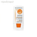 【マラソン期間限定！ポイント10倍】ビオデルマ フォトデルム マックス SPF 50 サンスティック （スティック型日焼け止め）8g BIODERMA PHOTODERM MAX 50+ STICK SOLAIRE[3F-B2]