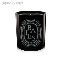 diptyque 【マラソン期間限定！ポイント5倍】ディプティック ベス(カシスの葉＆ブルガリアローズ) キャンドル 300g DIPTYQUE BAIES CANDLE [4770]