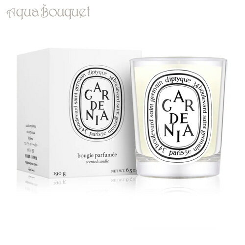 diptyque 【マラソン期間限定！ポイント5倍】ディプティック ガーデニア キャンドル 190g DIPTYQUE GARDENIA CANDLE [0208]