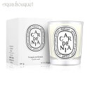 diptyque ディプティック ガーデニア キャンドル 190g DIPTYQUE GARDENIA CANDLE [0208]