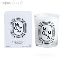 diptyque ディプティック ミモザ キャンドル 190g DIPTYQUE MIMOSA CANDLE [2239]