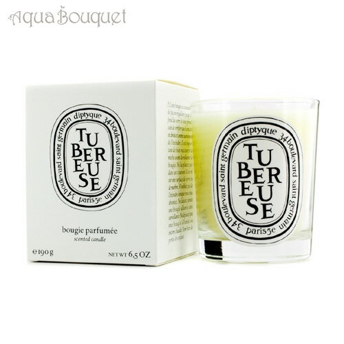 diptyque ＼6/4~P5倍+500円クーポン発行中／ディプティック テュベルーズ（月下香） キャンドル 190g DIPTYQUE TUBEREUSE CANDLE[0536]