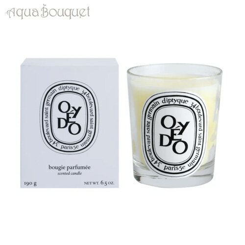 diptyque ディプティック オイエド（柚子＆グレープフルーツ） キャンドル 190g DIPTYQUE OYEDO CANDLE [0437]