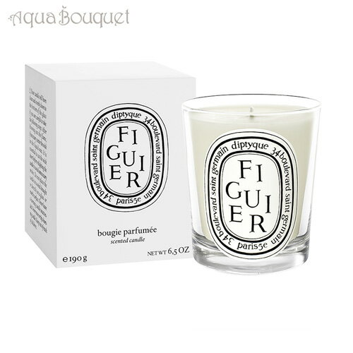 diptyque 【マラソン期間限定！ポイント10倍】ディプティック フィギュール(イチジクの木) キャンドル 190g DIPTYQUE FIGUIER CANDLE [0178]