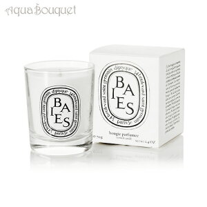 ＼ポイント5倍／ディプティック ベス（カシスの葉＆ブルガリアローズ） キャンドル 190g DIPTYQUE BAIES CANDLE [0031]