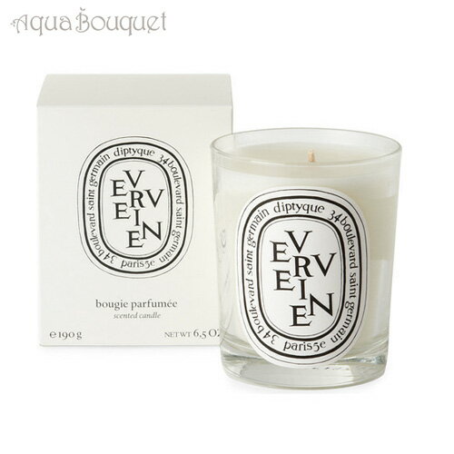 ディプティック ヴェルヴェーヌ（クマツヅラ） キャンドル 190g DIPTYQUE VERVEINE CANDLE [0543]