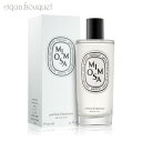 ディプティック ミモザ ルームスプレー 150ml DIPTYQUE MIMOSA ROOM SRAY [0734/2277]