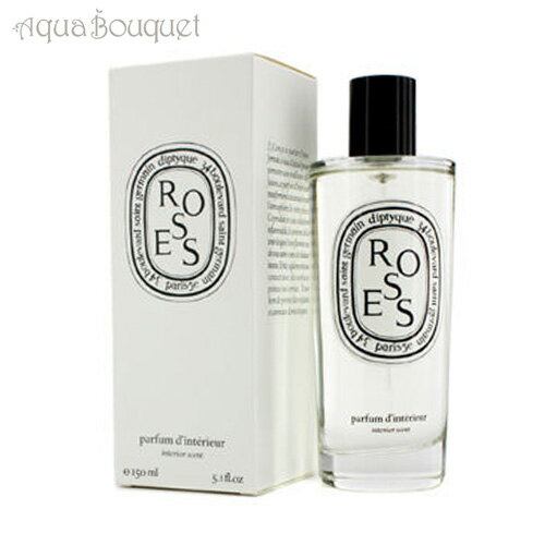 【マラソン期間限定！ポイント5倍】ディプティック ローズ ルームスプレー 150ml DIPTYQUE ROSES ROOM SRAY [0819]