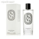 ディプティック ベス（カシスの葉＆ブルガリアローズ） ルームスプレー 150ml DIPTYQUE BAIES ROOM SRAY [7351]