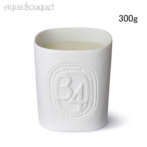 diptyque ＼6/4~P5倍+500円クーポン発行中／ディプティック サン ジェルマン 34 キャンドル 300g DIPTYQUE 34 BOULEVARD. SAINT GERMAIN CANDLE [04961]