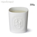 ディプティック キャンドル ディプティック サン ジェルマン 34 キャンドル 300g DIPTYQUE 34 BOULEVARD. SAINT GERMAIN CANDLE [04961]